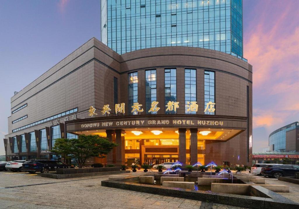 Dongwu New Century Grand Hotel Huzhou Esterno foto